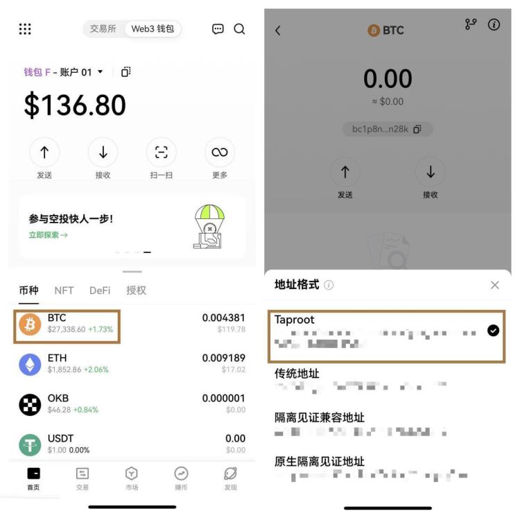 BRC20怎么玩？BRC20玩法教程