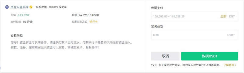 比特币合约和以太坊合约哪个适合新手？比特币合约交易所操作教程