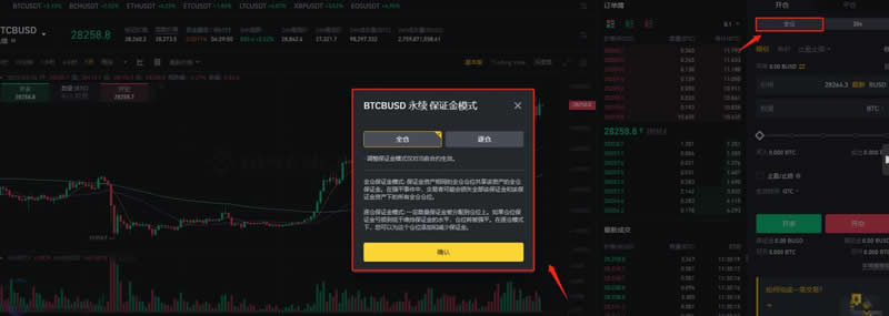 比特币合约和以太坊合约哪个适合新手？比特币合约交易所操作教程