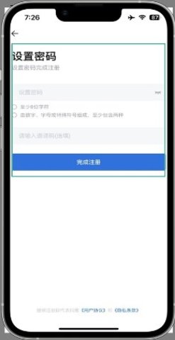 HTX交易所app官网最新版 v10.51.0