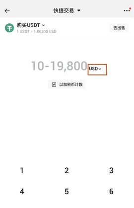 HTX交易所app官网最新版 v10.51.0