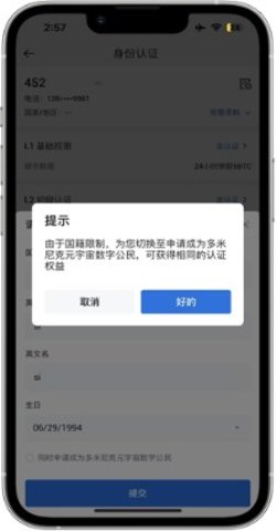 HTX交易所app官网最新版 v10.51.0