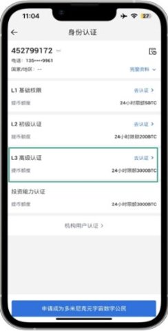 HTX交易所app官网最新版 v10.51.0