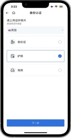 HTX交易所app官网最新版 v10.51.0