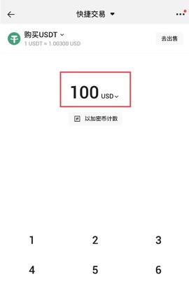 HTX交易所app官网最新版 v10.51.0