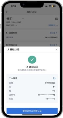 HTX交易所app官网最新版 v10.51.0