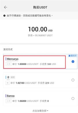HTX交易所app官网最新版 v10.51.0