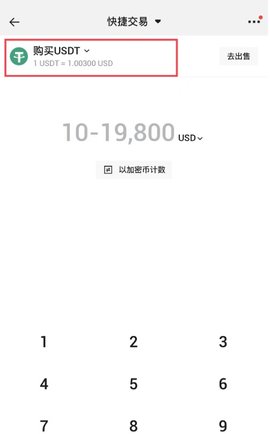 HTX交易所app官网最新版 v10.51.0