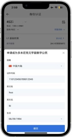 HTX交易所app官网最新版 v10.51.0