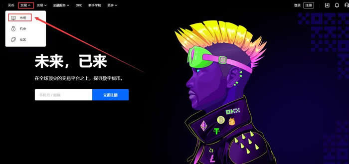 欧亿交易所app下载官方网站 v6.121.1 安卓最新版