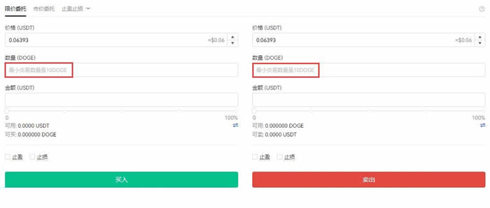 狗狗币在哪个交易所买？狗狗币交易所排行榜前十