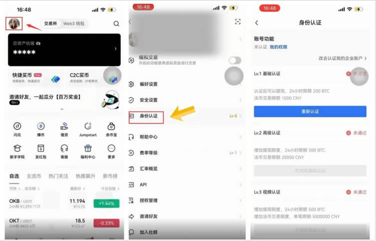 虚拟货币杠杆交易平台_USDT交易平台软件