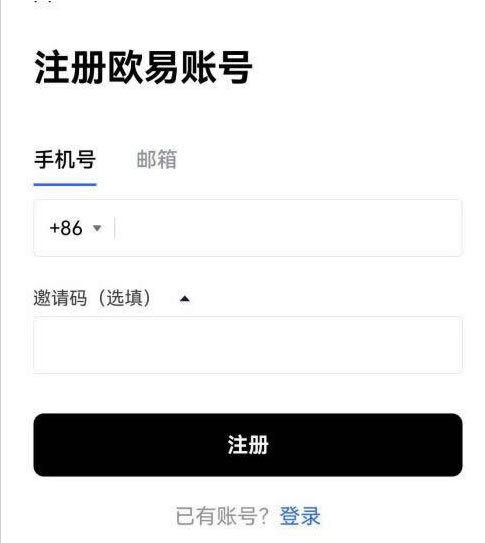虚拟货币杠杆交易平台_USDT交易平台软件