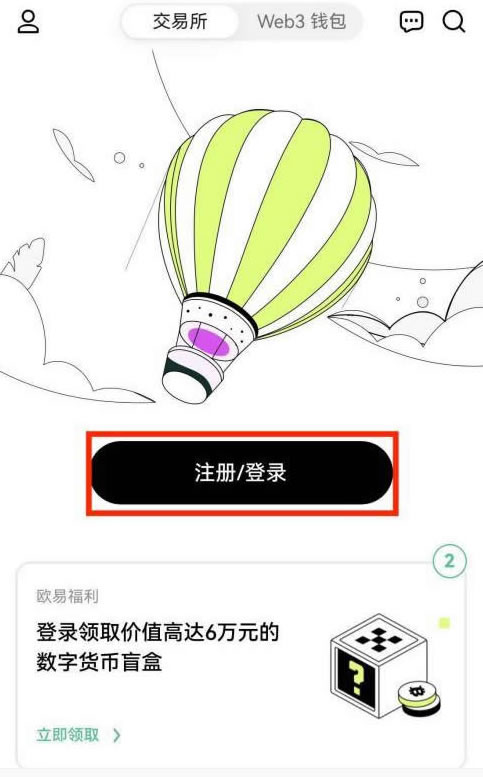 虚拟货币杠杆交易平台_USDT交易平台软件