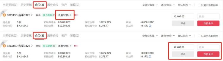 币圈合约交易怎么玩？新手入门教程版