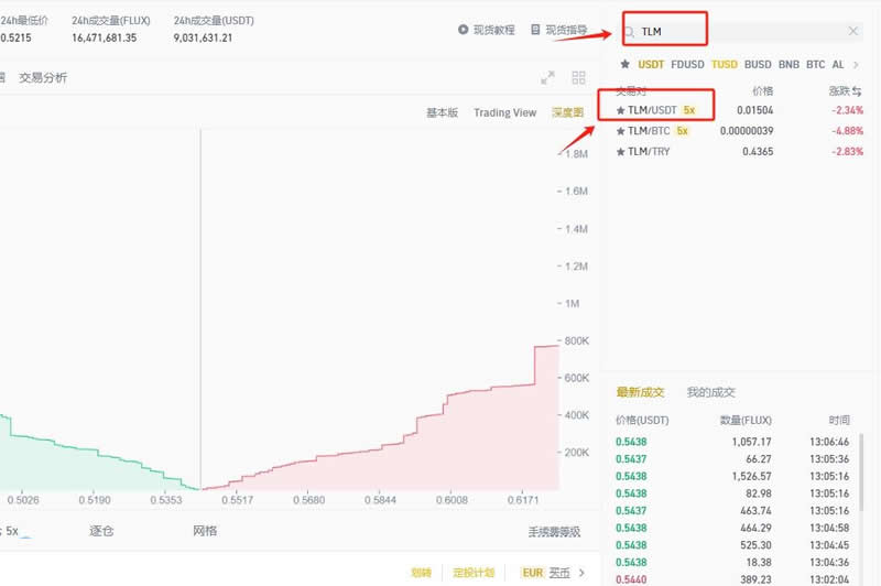 TLM币怎么买？币安交易所购买TLM币详细教程