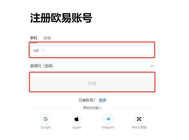 比特币合约交易怎么玩？欧易交易所比特币合约交易详细教程