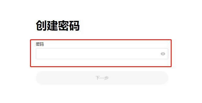 比特币合约交易怎么玩？欧易交易所比特币合约交易详细教程