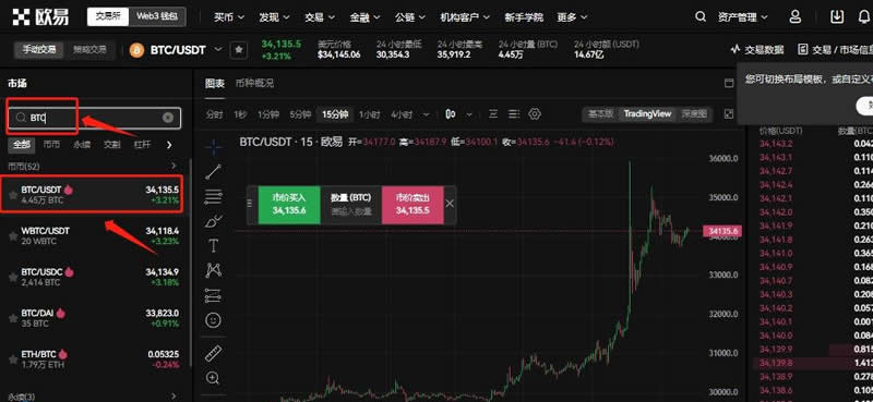 比特币巅峰多少钱一个？比特币怎么买？