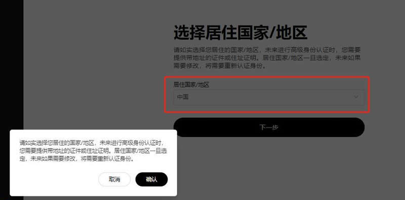 比特币巅峰多少钱一个？比特币怎么买？