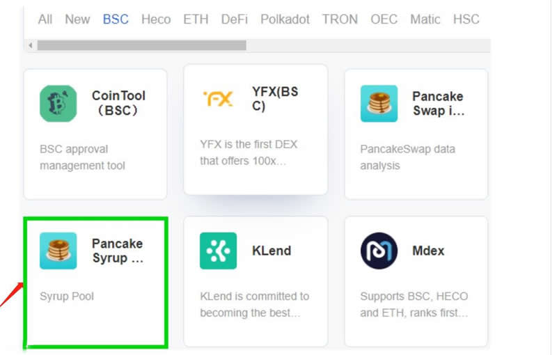 TPwallet怎么进入薄饼交易所？TPwallet进入薄饼交易所操作教程