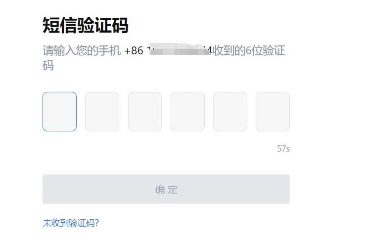MEXC怎么注册？MEXC交易所新手注册操作步骤教程