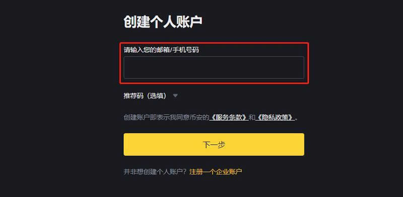 比特币可以兑换成人民币吗？比特币交易所兑换成人民币操作教程