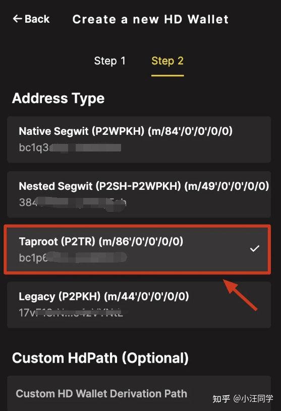 全网最全的Brc20入门保姆级教程