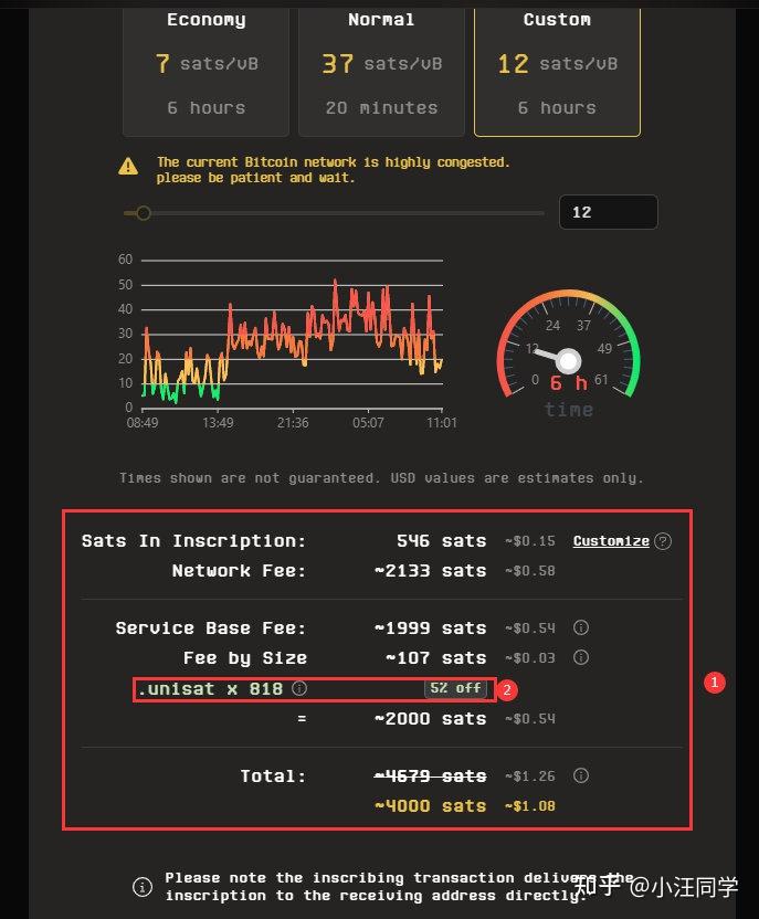 全网最全的Brc20入门保姆级教程