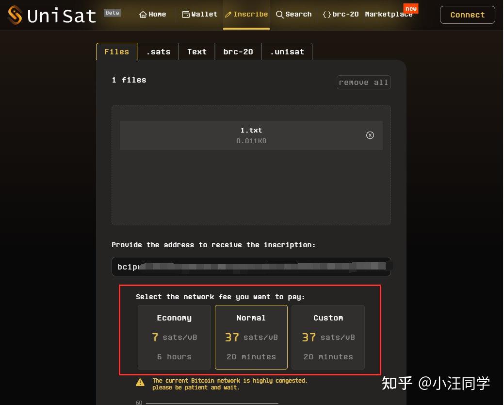 全网最全的Brc20入门保姆级教程
