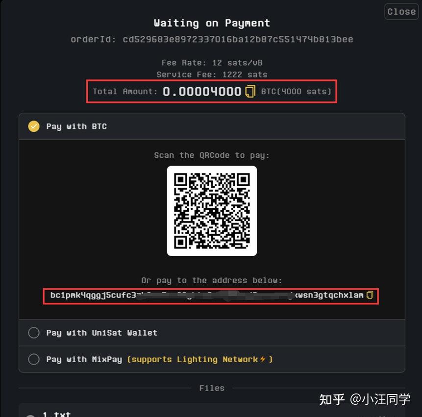 全网最全的Brc20入门保姆级教程