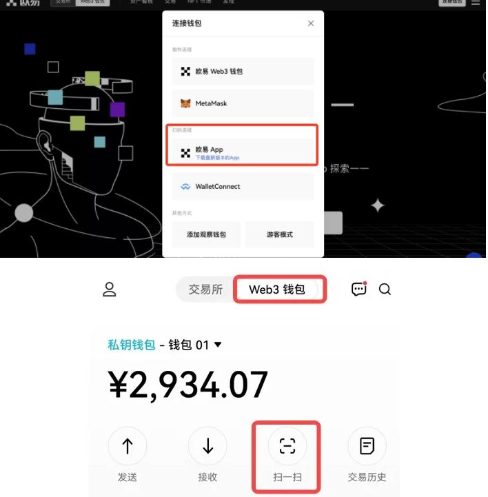 2025欧意交易所app官方下载 欧意app v6.121.1 最新安卓版