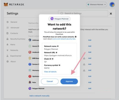 如何在MetaMaskwallet中添加Polygon网络？在MetaMaskwallet中添加Polygon网络教程