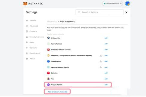 如何在MetaMaskwallet中添加Polygon网络？在MetaMaskwallet中添加Polygon网络教程