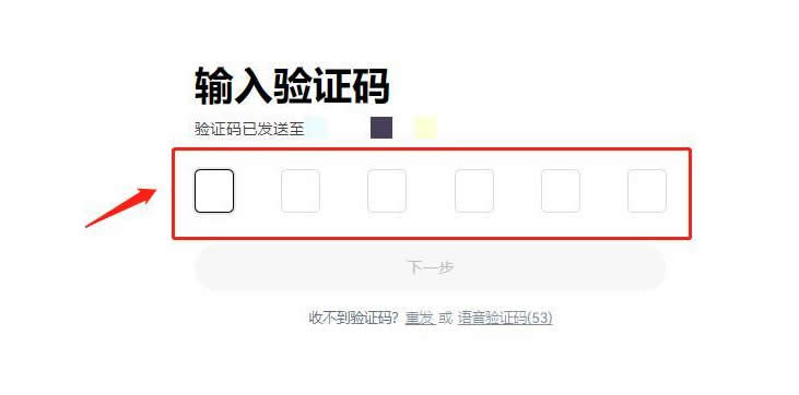 USDT可以直接提现到银行卡吗？USDT提现到银行卡操作教程