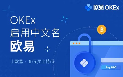 USDT交易平台有哪些？USDT交易平台软件app下载