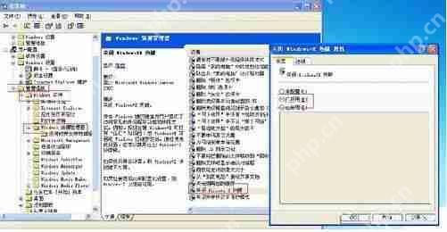win8系统为什么无法连接到应用商店？无法连接到应用商店解决方法一览