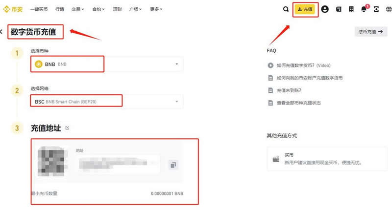 麦子wallet怎么提币到交易所？麦子wallet提币到交易所教程