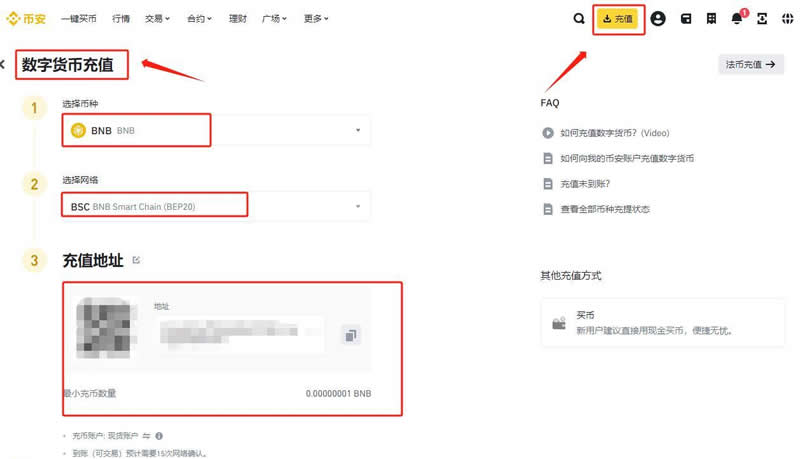 Trustwallet怎么提现人民币？TrustWalle提现人民币操作教程
