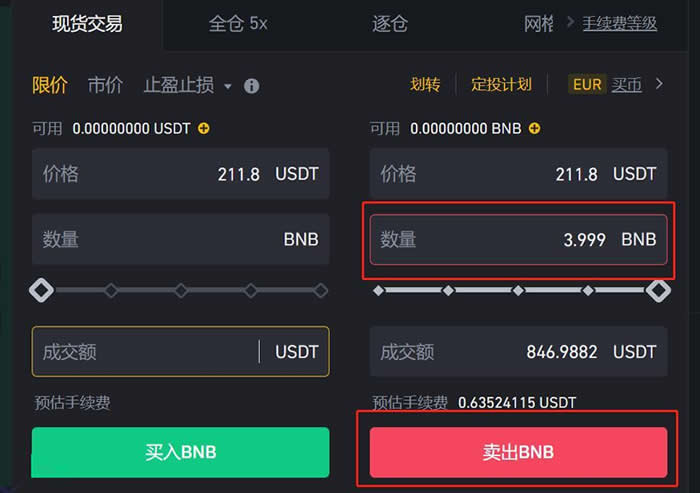 Trustwallet怎么提现人民币？TrustWalle提现人民币操作教程