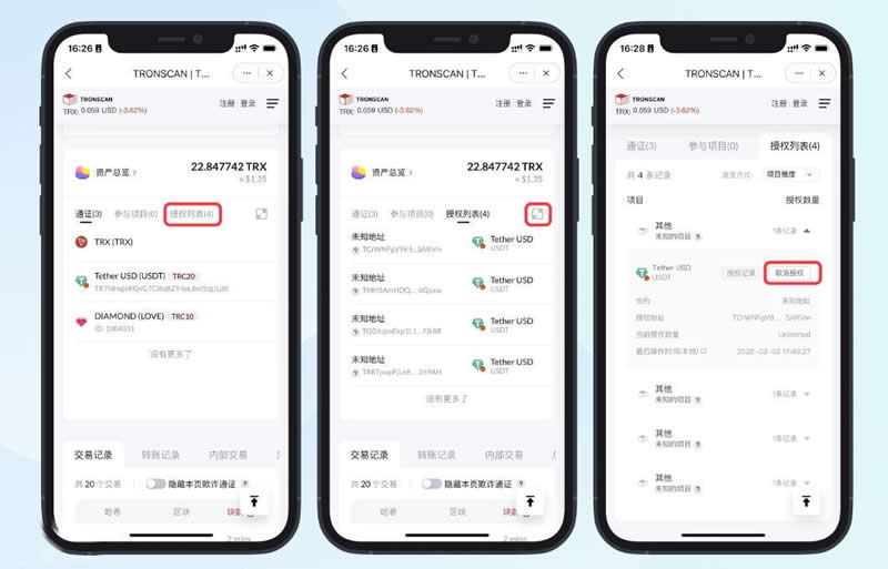 imtokenwallet怎么解除拥有者权限？