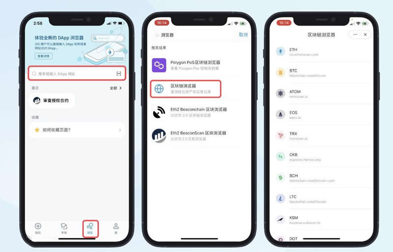imtokenwallet怎么解除拥有者权限？