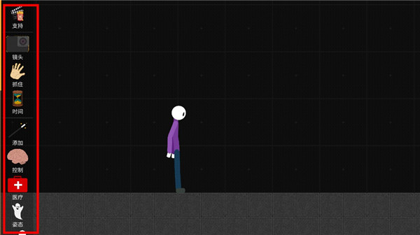 火柴人布偶游乐场汉化版