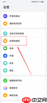 华为手机怎么登录两个微信_华为手机怎样实现双微信登录