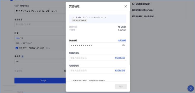 链上转账和内部转账的区别是什么？ 一文弄清链上转账和内部转账的区别