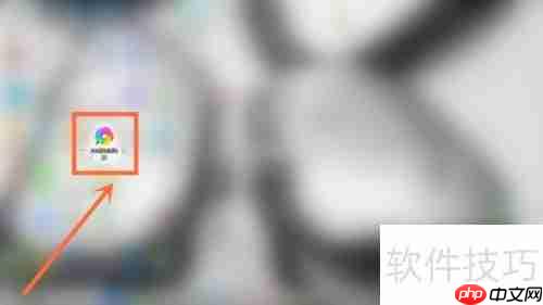 畅捷票据通安装教程