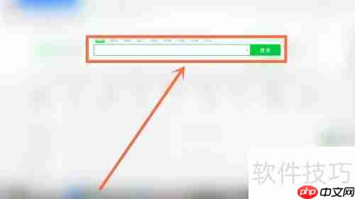 畅捷票据通安装教程