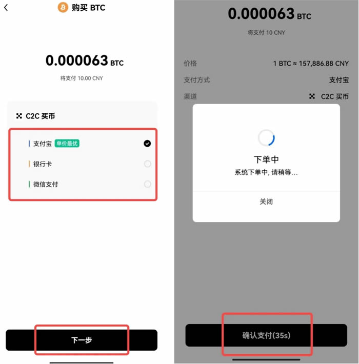 比特币最新价格美元_11月20日比特币价格今日行情走势图