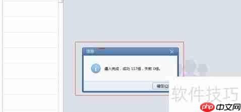 Foxmail地址簿导入教程