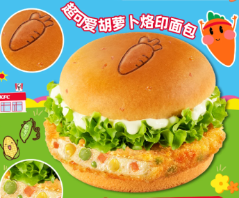 田园脆鸡堡什么时候结束 田园脆鸡堡怎么领券